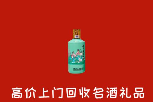 高价求购：营口回收24节气茅台酒
