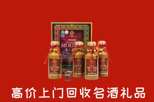 营口回收50年茅台酒