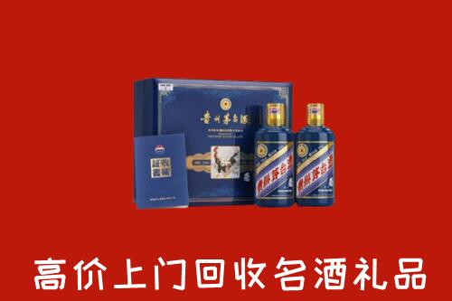 收购行情：营口回收生肖茅台酒