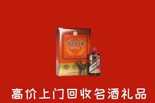营口回收贵宾特制茅台酒