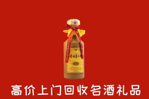 营口回收十五年茅台酒