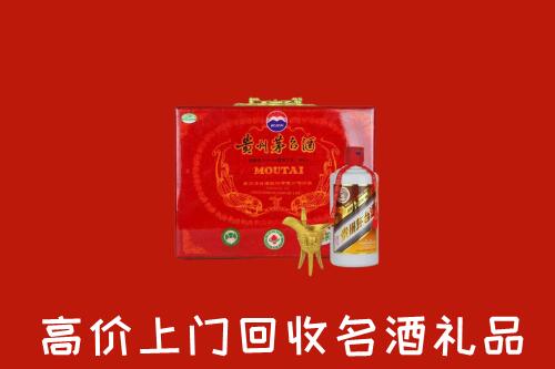 营口回收茅台酒瓶