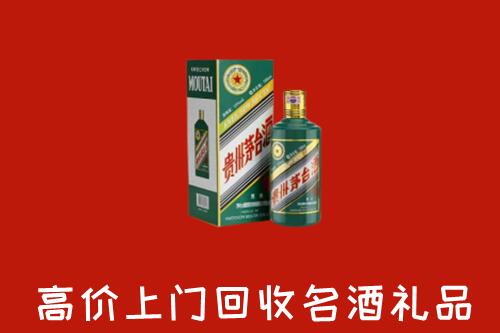 营口回收五星茅台酒