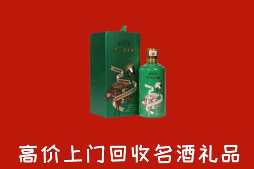 营口回收出口茅台酒