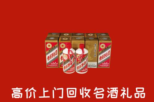 收购行情：营口回收年份茅台酒